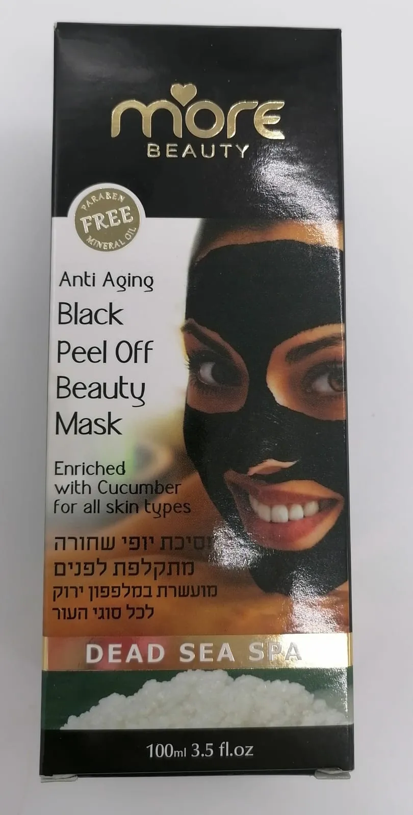 Dead Sea Anti Aging Black Peel Off Beauty Mask DS053